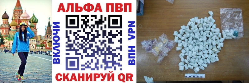 Альфа ПВП мука  kraken зеркало  Вологда  где продают наркотики 