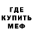 МЕТАДОН мёд Technomadia