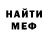 Амфетамин VHQ LedmeL