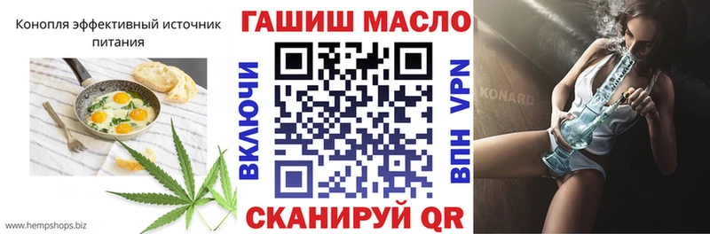 Печенье с ТГК конопля  купить   ОМГ ОМГ ССЫЛКА  Вологда 