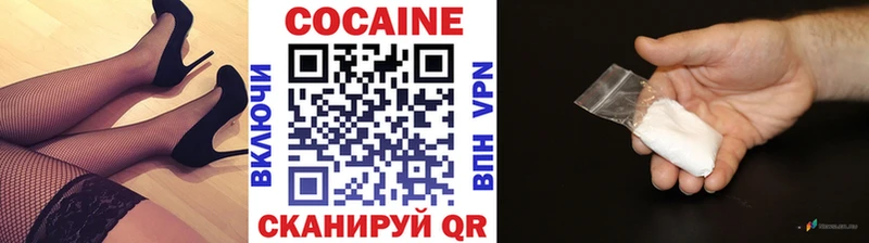 дарк нет телеграм  Вологда  КОКАИН Эквадор 