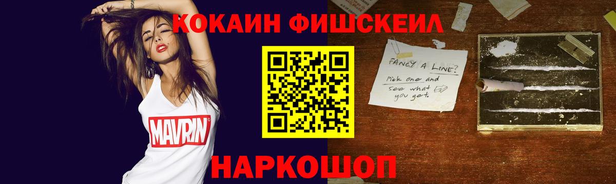 Cocaine VHQ Вологда