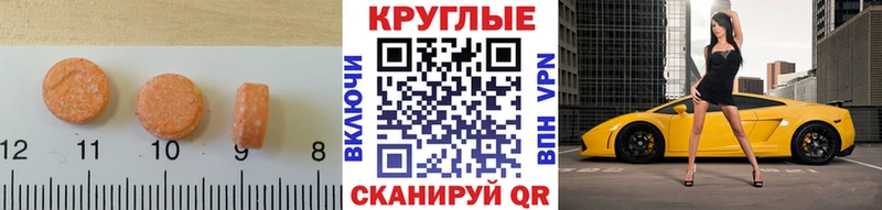 Ecstasy Punisher  Вологда 