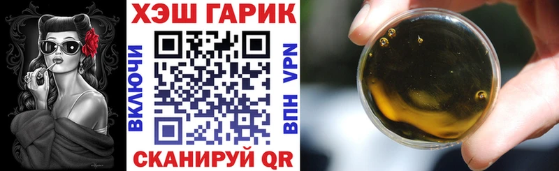 площадка наркотические препараты  Вологда  ГАШ убойный 