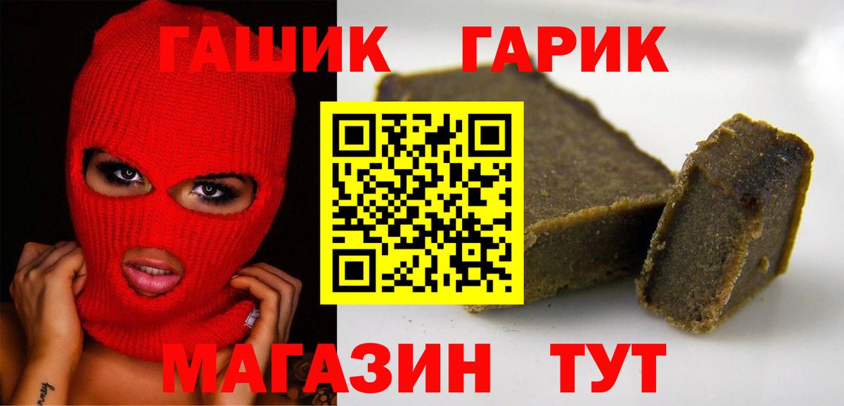 Вологда  Гашиш ice o lator  Вход с VPN  ГАШ Cannabis 