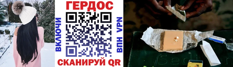 Героин VHQ  купить   Вологда 