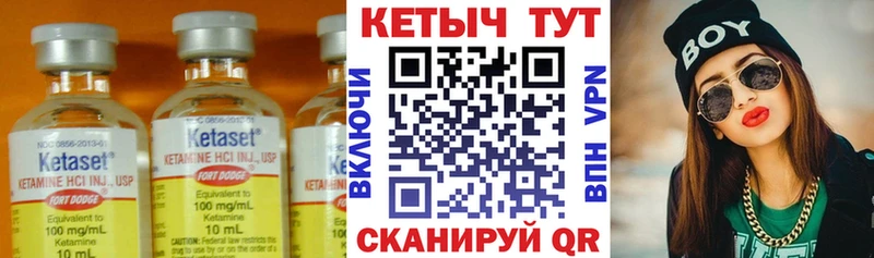 Кетамин ketamine Вологда