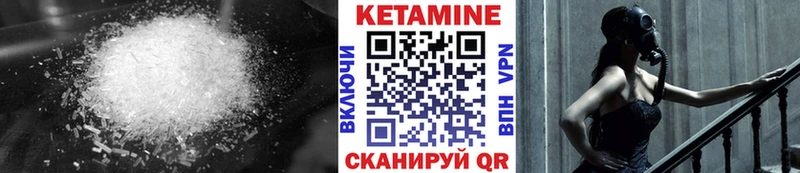 купить наркотик  Вологда  КЕТАМИН ketamine 