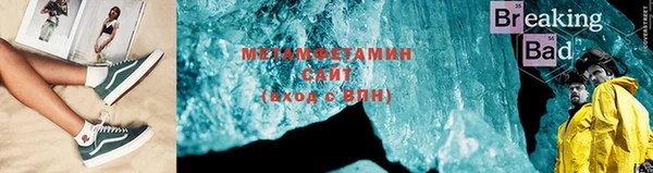 меф VHQ Белая Холуница
