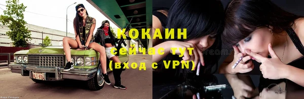 мефедрон VHQ Осташков