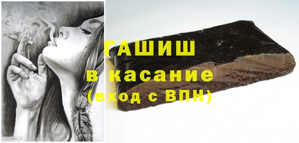 гашиш Осинники