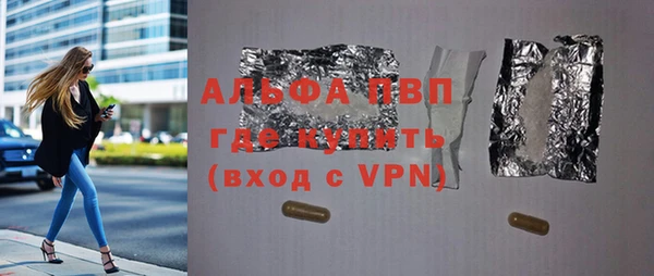меф Бежецк