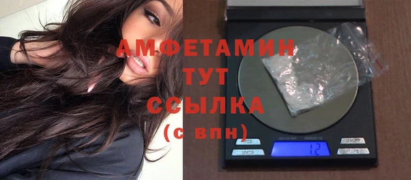 гашиш Осинники