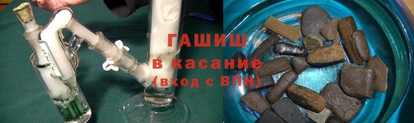 мефедрон VHQ Осташков