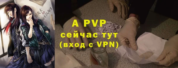 мефедрон VHQ Осташков
