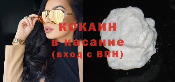 гашиш Осинники