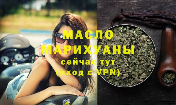 мефедрон VHQ Осташков