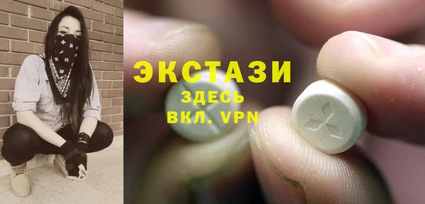 меф VHQ Белая Холуница
