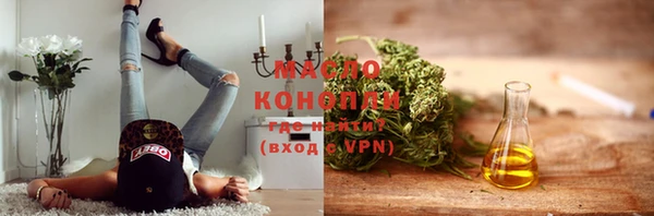 гашиш Осинники