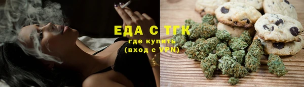 мефедрон VHQ Белая Калитва