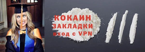гашиш Осинники
