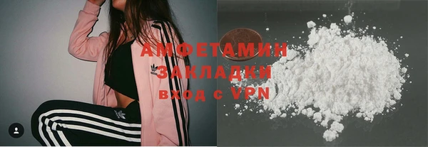 мефедрон VHQ Осташков