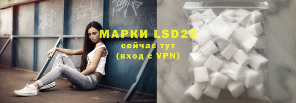 мефедрон VHQ Осташков