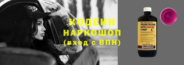 мефедрон VHQ Осташков