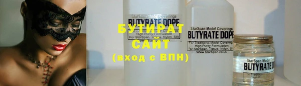 гашиш Осинники