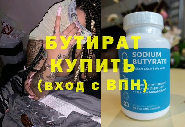 мефедрон VHQ Осташков