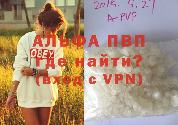 меф VHQ Белая Холуница