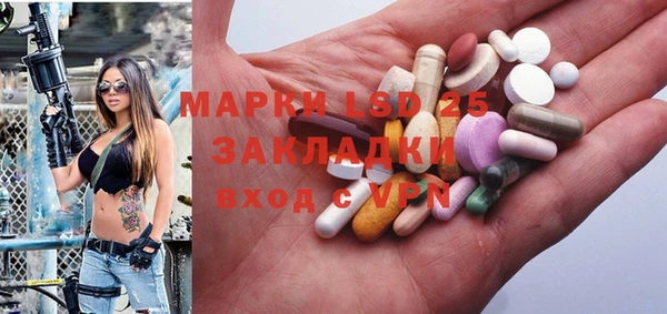 гашиш Осинники