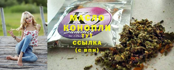 гашиш Осинники