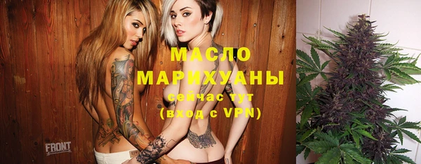 мефедрон VHQ Осташков