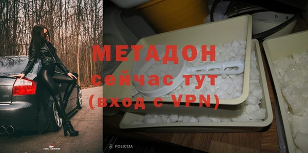 гашиш Осинники