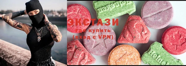 мефедрон VHQ Осташков