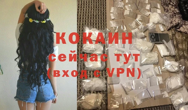 меф Бежецк