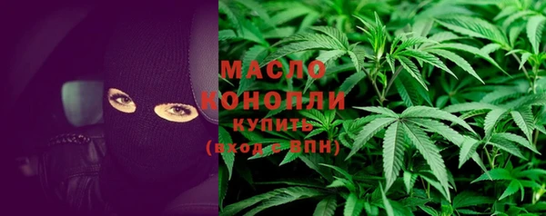 мефедрон VHQ Осташков