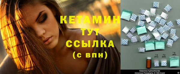 мефедрон VHQ Белая Калитва