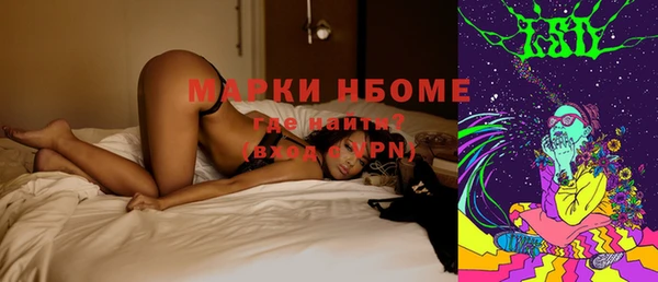 гашиш Осинники