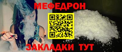 COCAINE Новодвинск