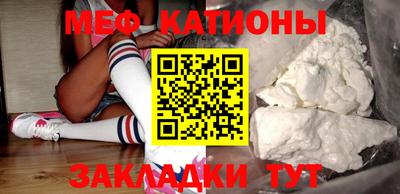 трава Новозыбков