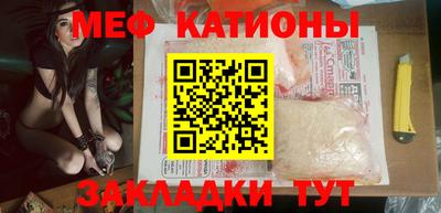 трава Новозыбков