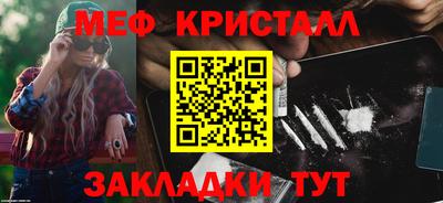 кокаин перу Новокубанск