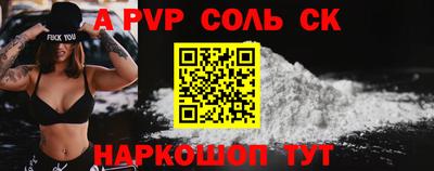 кокаин перу Новокубанск