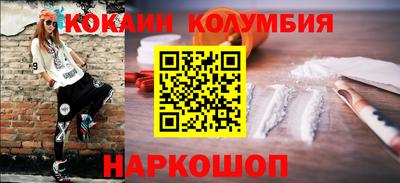 трава Новозыбков