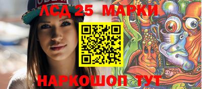 кокаин перу Новокубанск