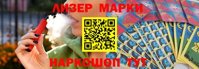 кокаин перу Новокубанск