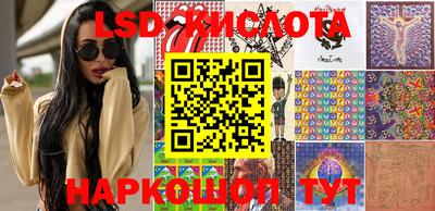 трава Новозыбков