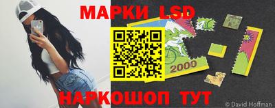 трава Новозыбков